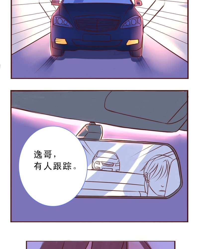 第43章：你还记得我吗