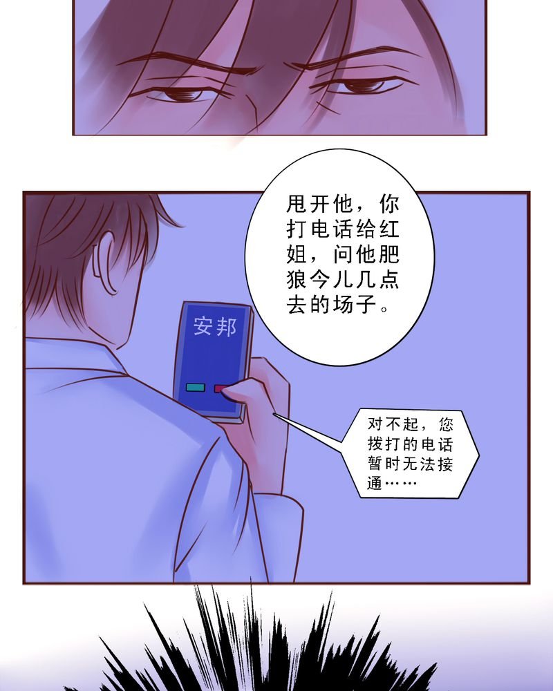 第43章：你还记得我吗