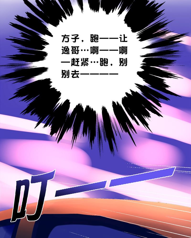 第43章：你还记得我吗