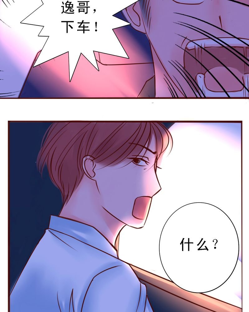 第43章：你还记得我吗