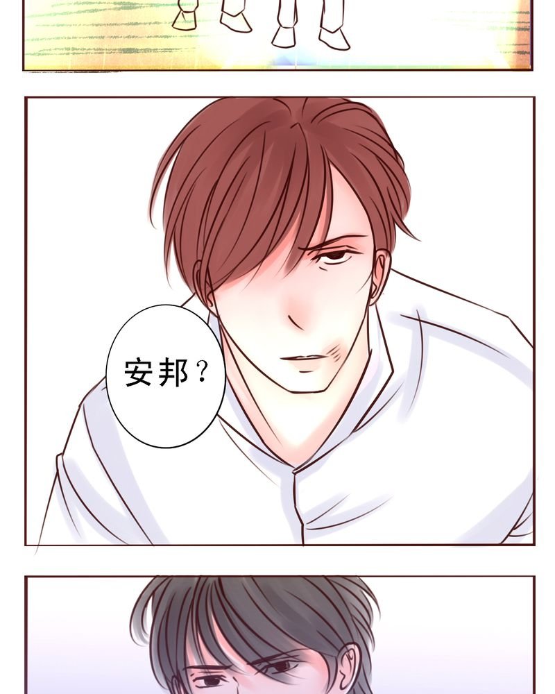 第43章：你还记得我吗