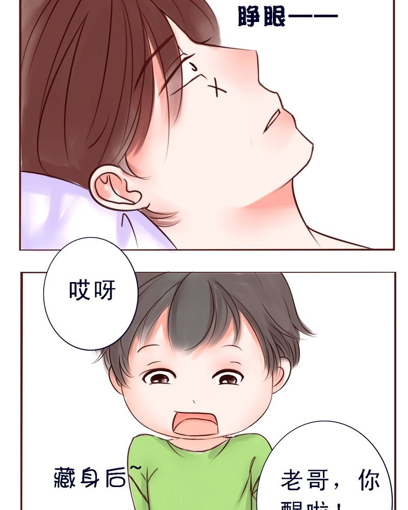 第43章：你还记得我吗