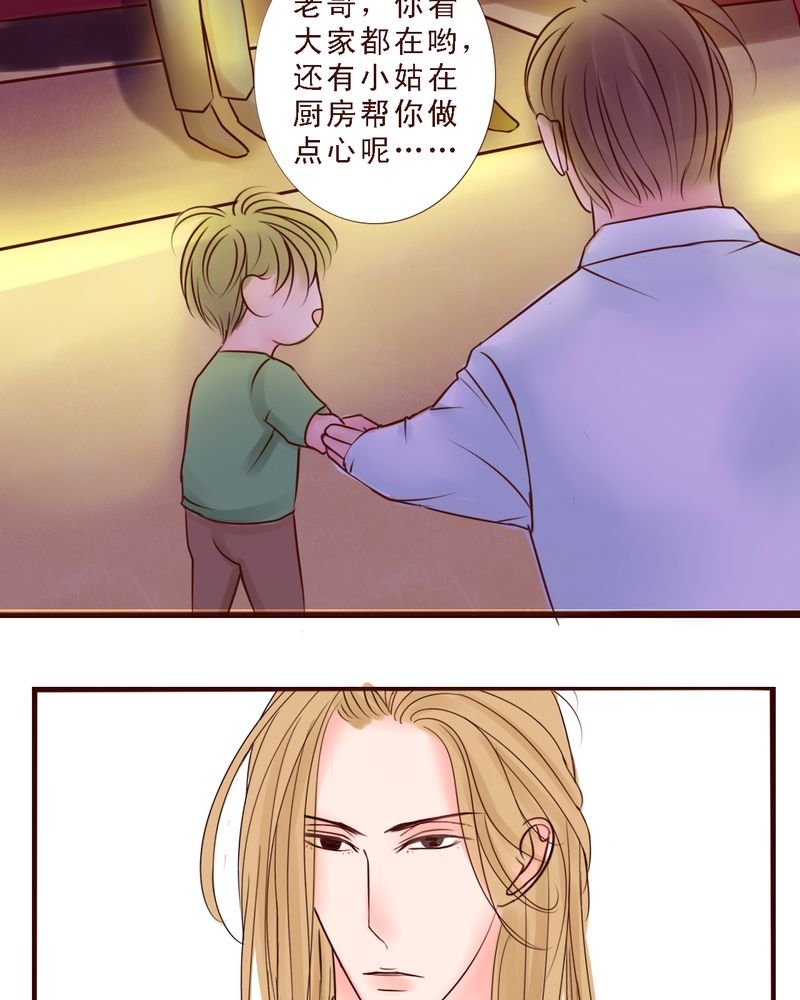 第43章：你还记得我吗