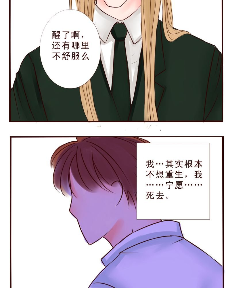 第43章：你还记得我吗