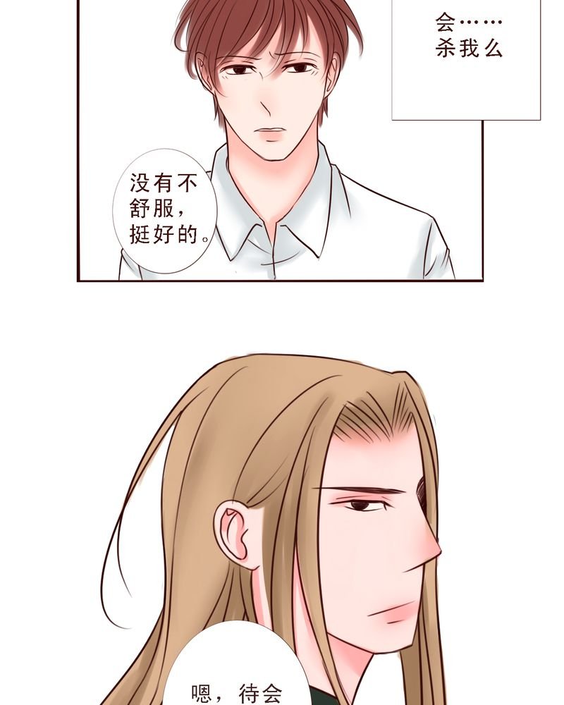 第43章：你还记得我吗