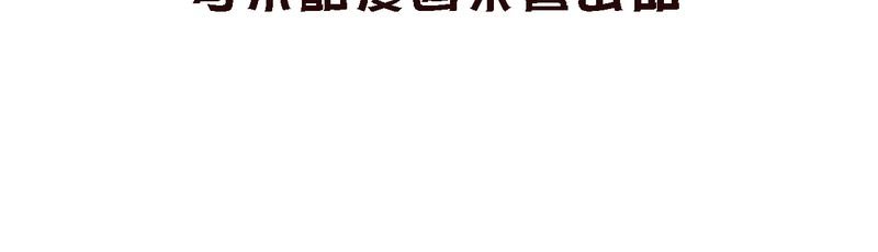 第43章：你还记得我吗