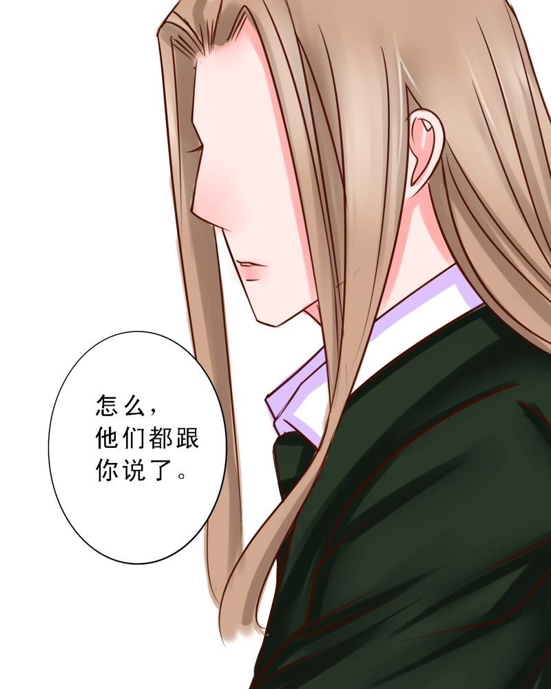 第44章：牢笼困住的是我还是你
