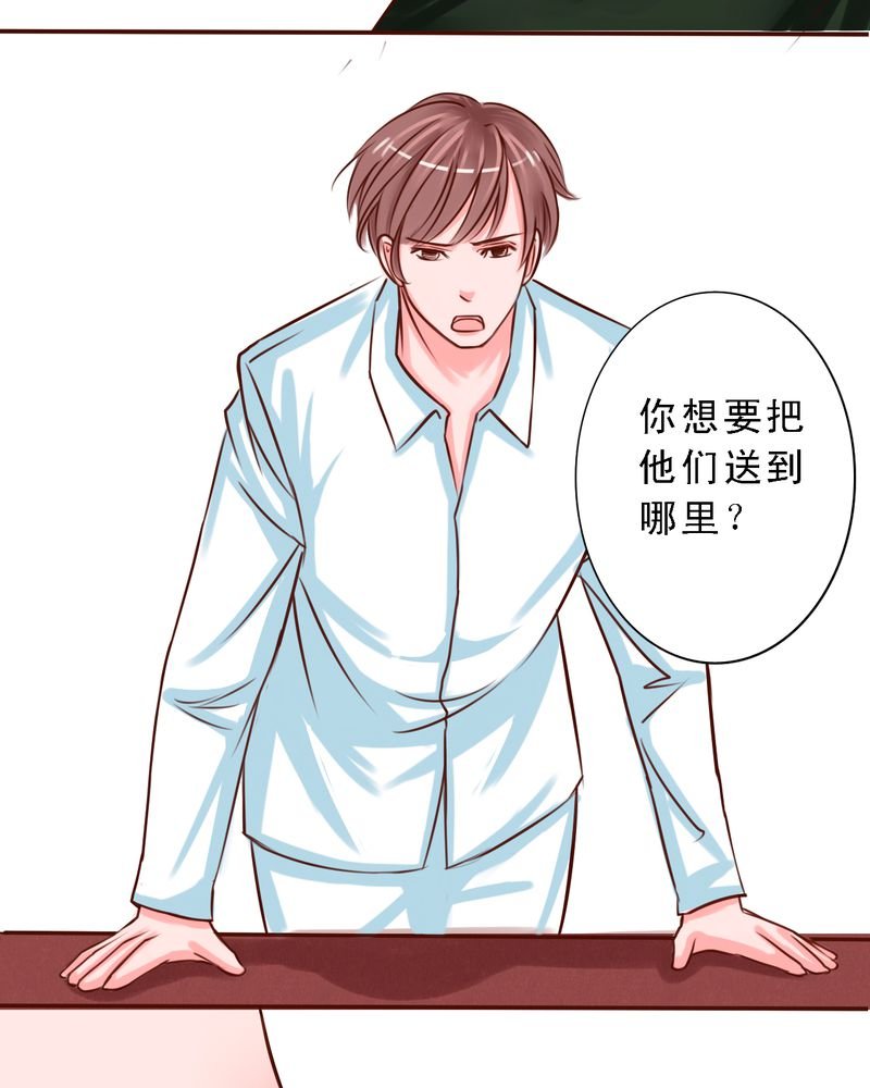 第44章：牢笼困住的是我还是你