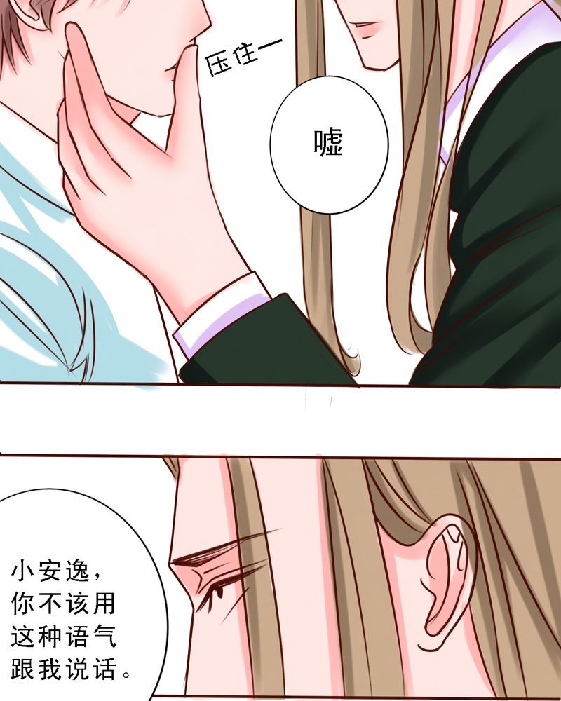 第44章：牢笼困住的是我还是你