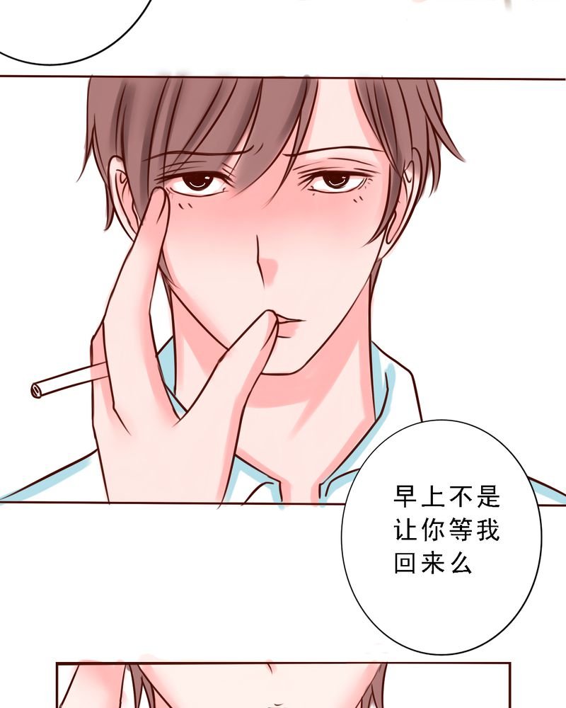 第44章：牢笼困住的是我还是你
