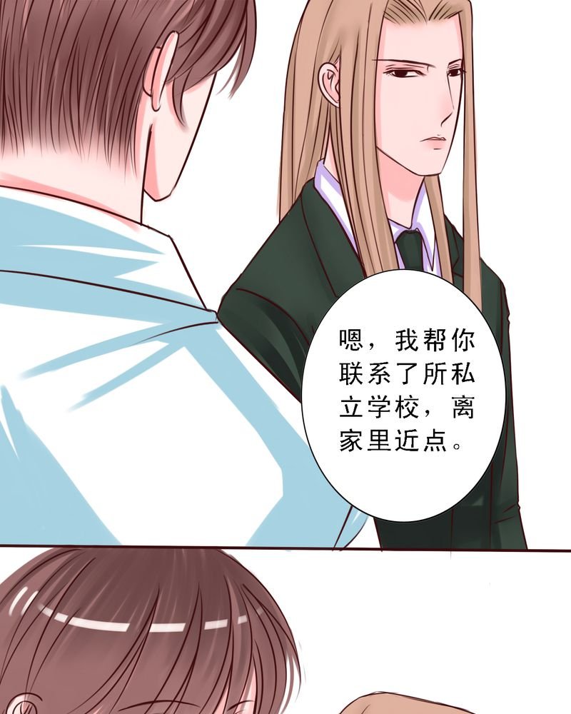 第44章：牢笼困住的是我还是你