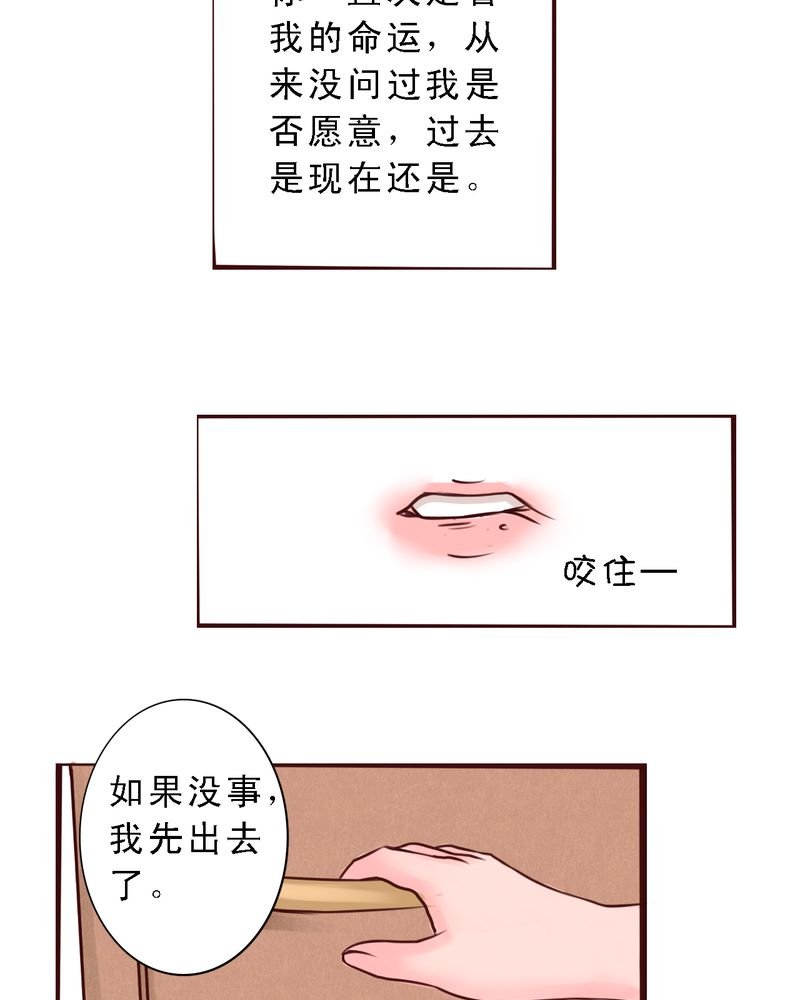 第44章：牢笼困住的是我还是你