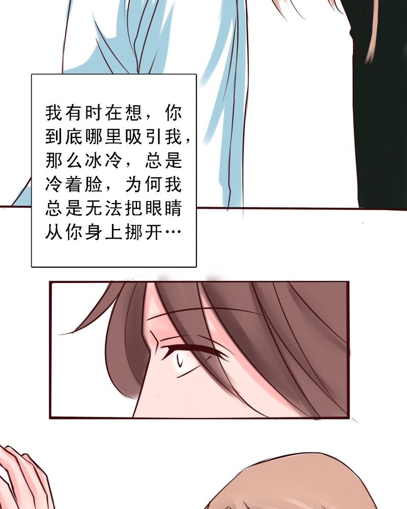 第44章：牢笼困住的是我还是你