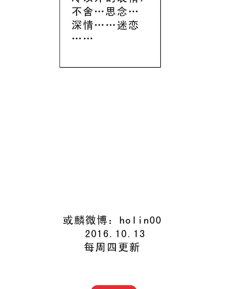 第44章：牢笼困住的是我还是你