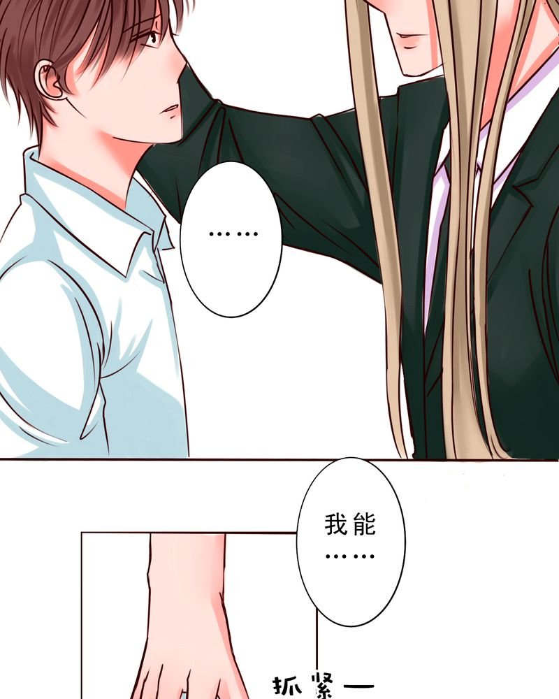 第45章：谁又是谁的谁