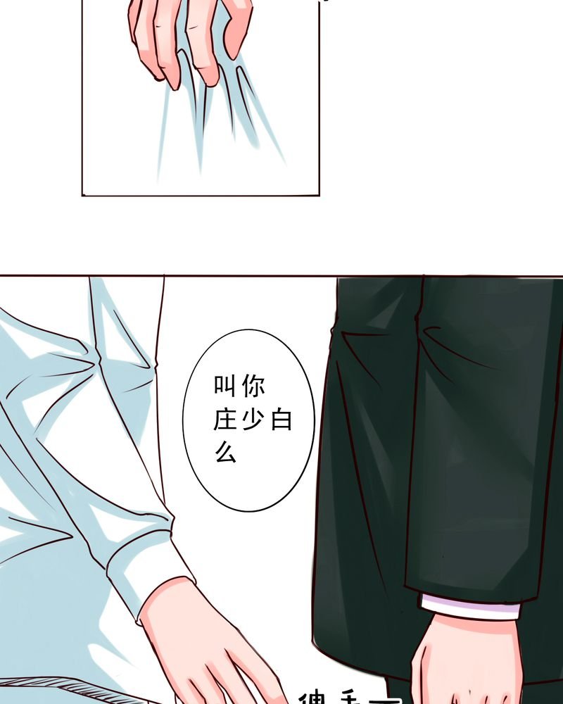 第45章：谁又是谁的谁