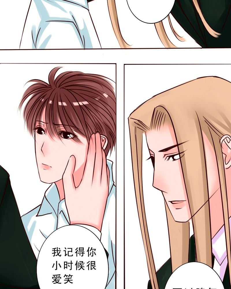 第45章：谁又是谁的谁