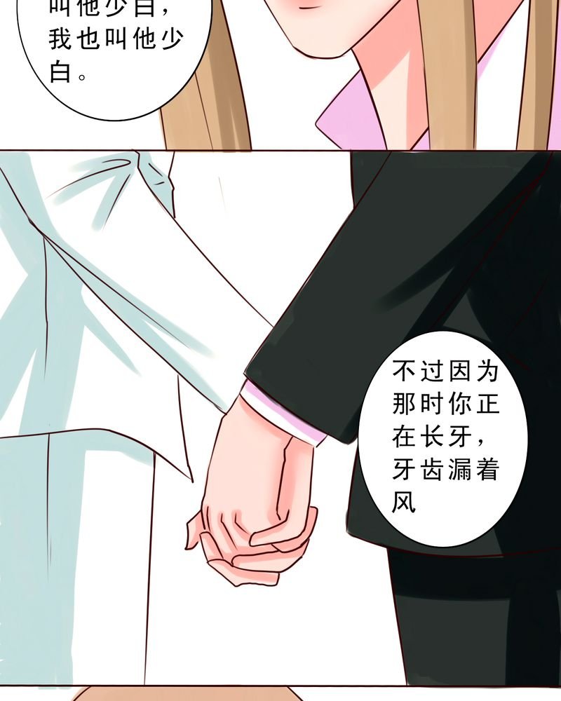 第45章：谁又是谁的谁
