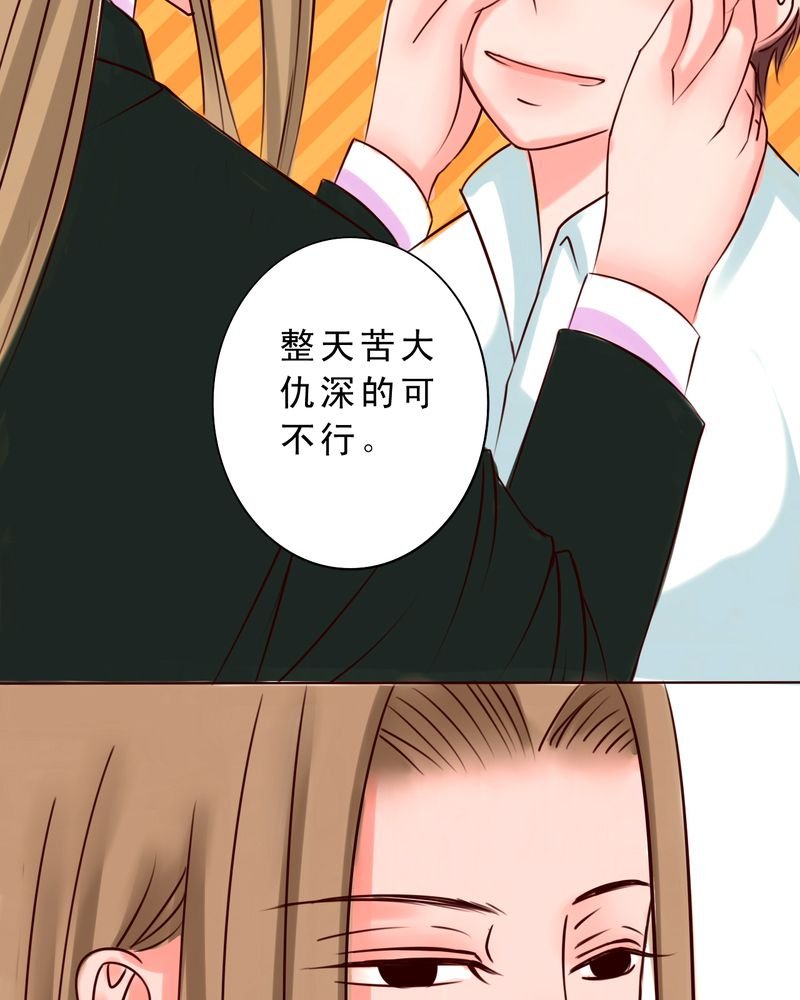 第45章：谁又是谁的谁