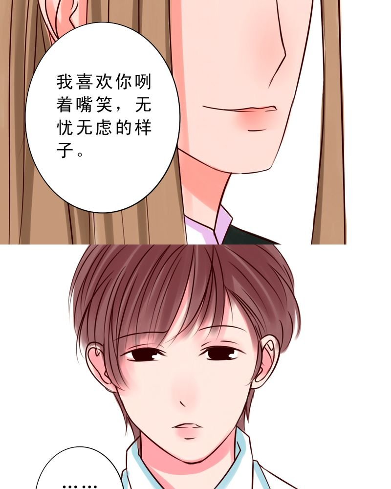 第45章：谁又是谁的谁