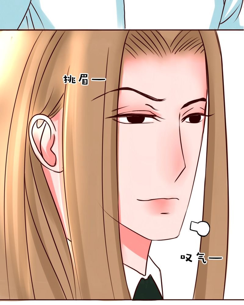 第45章：谁又是谁的谁