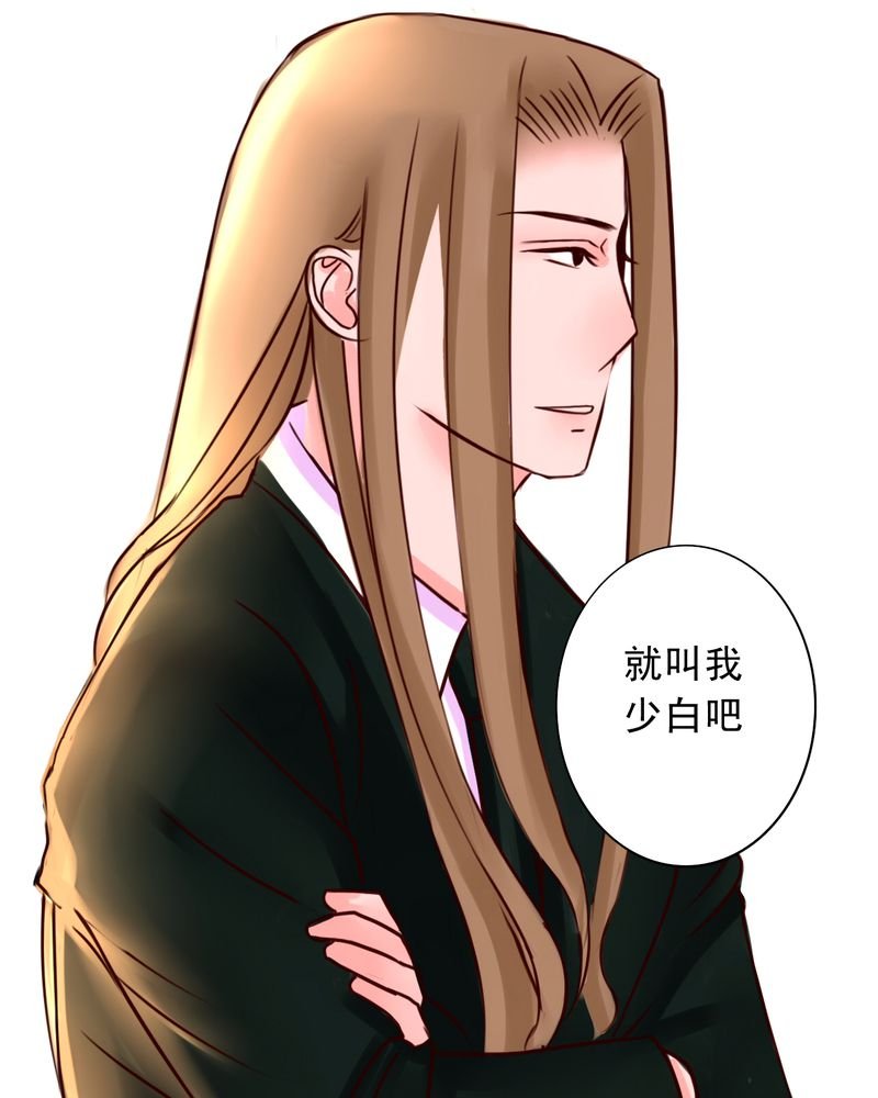 第45章：谁又是谁的谁