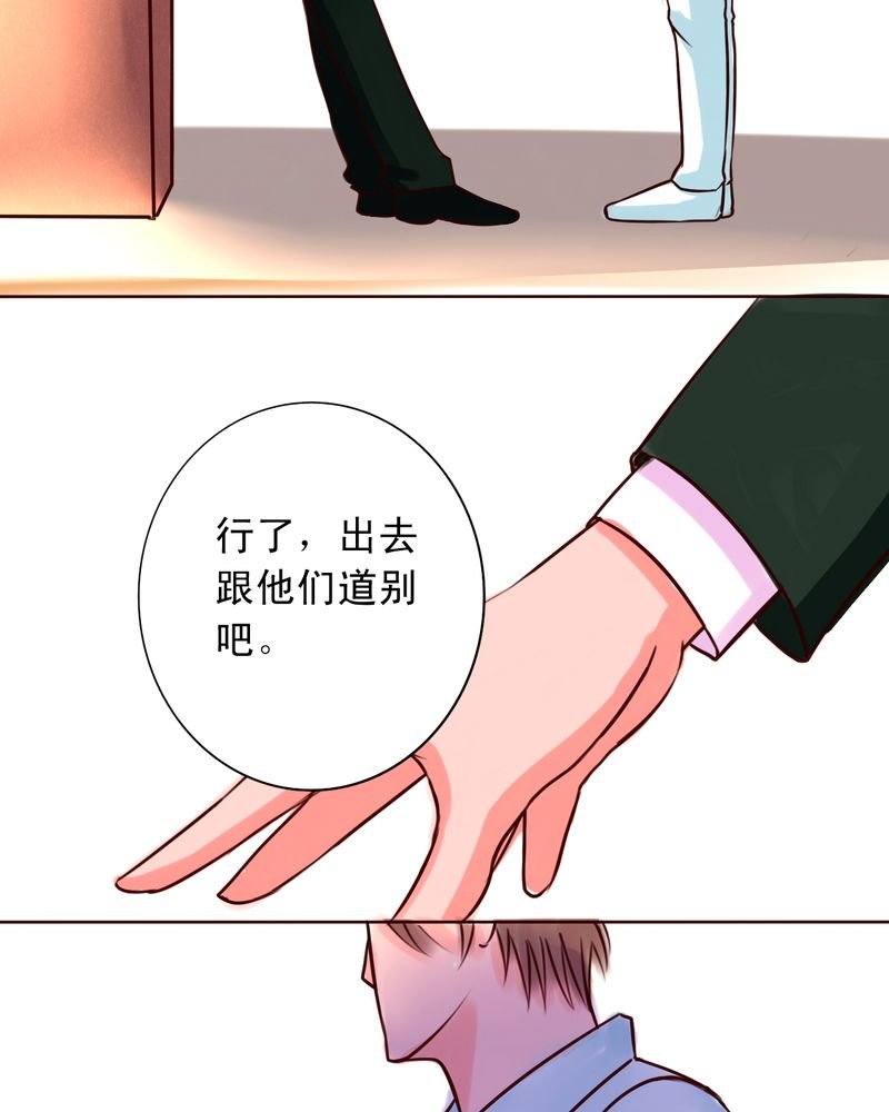 第45章：谁又是谁的谁