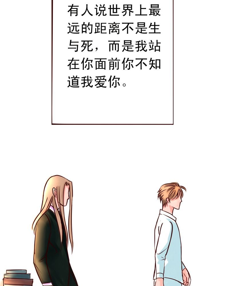 第45章：谁又是谁的谁