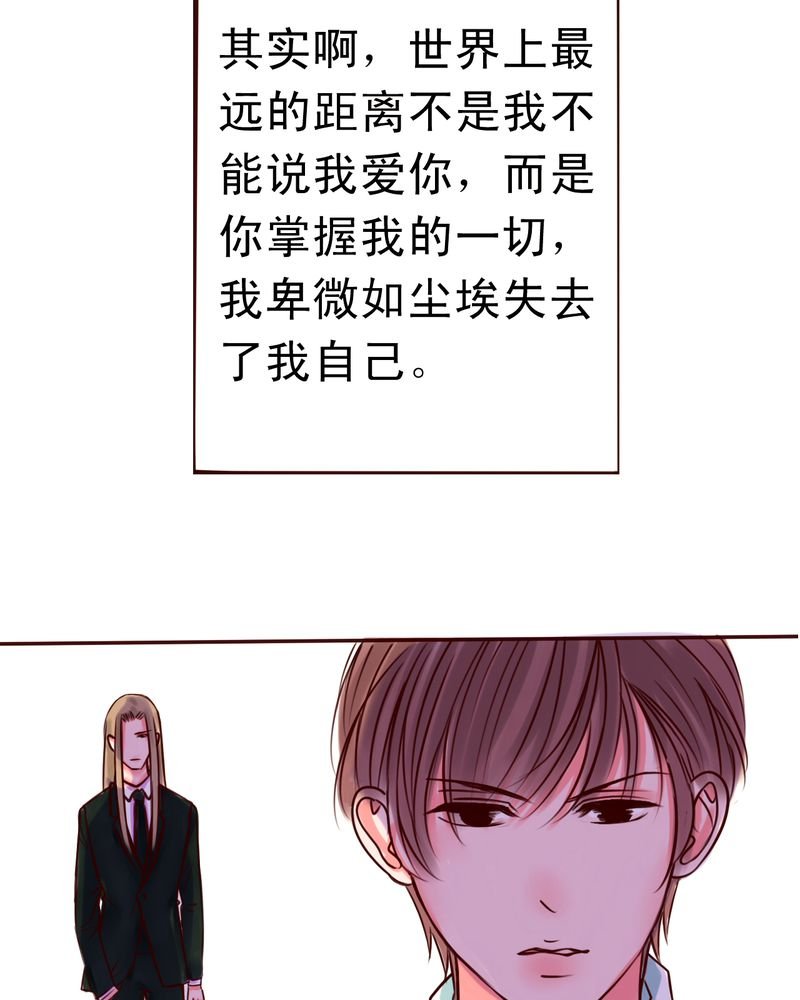 第45章：谁又是谁的谁