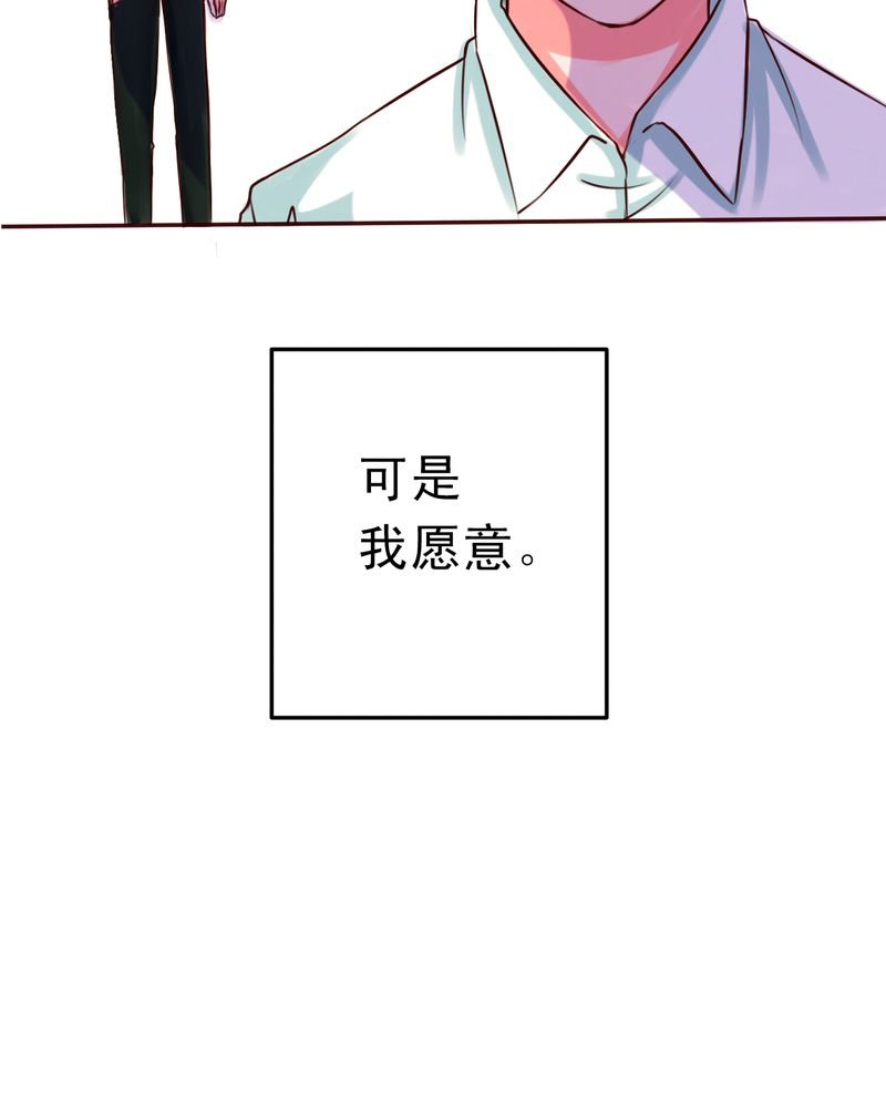第45章：谁又是谁的谁