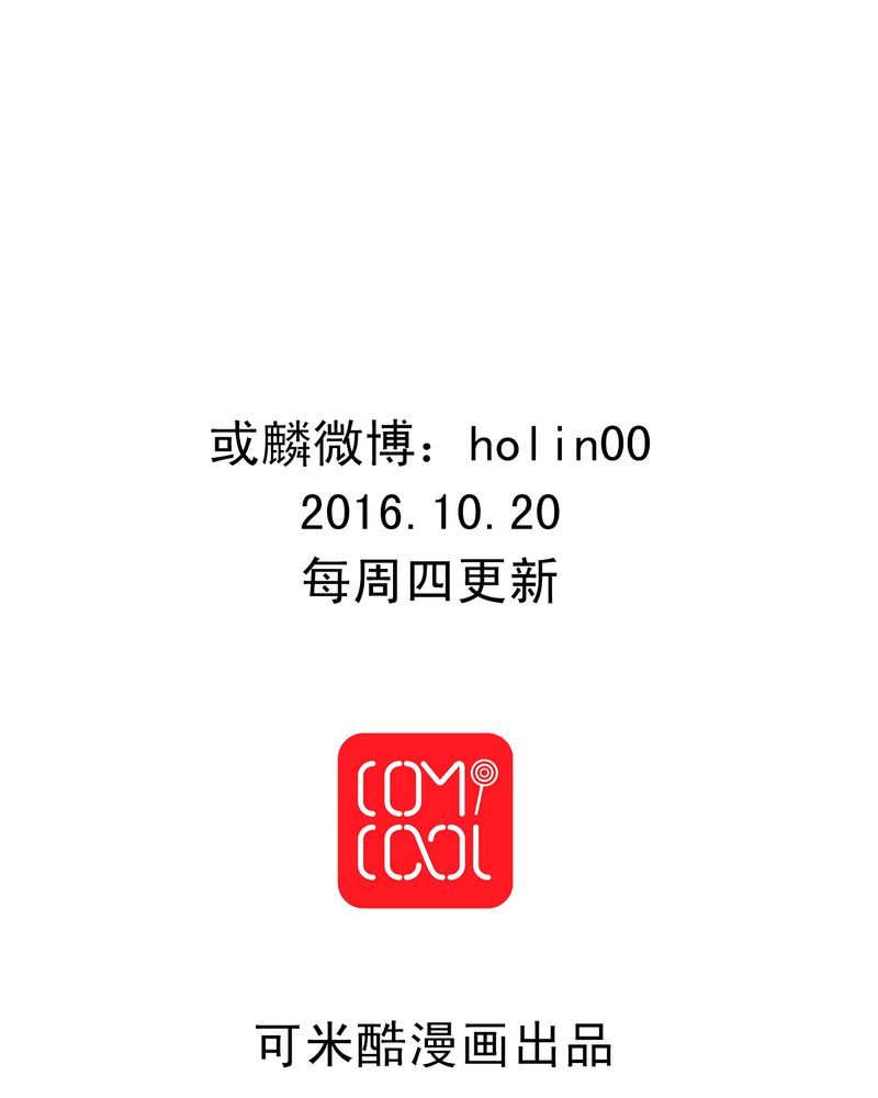 第45章：谁又是谁的谁