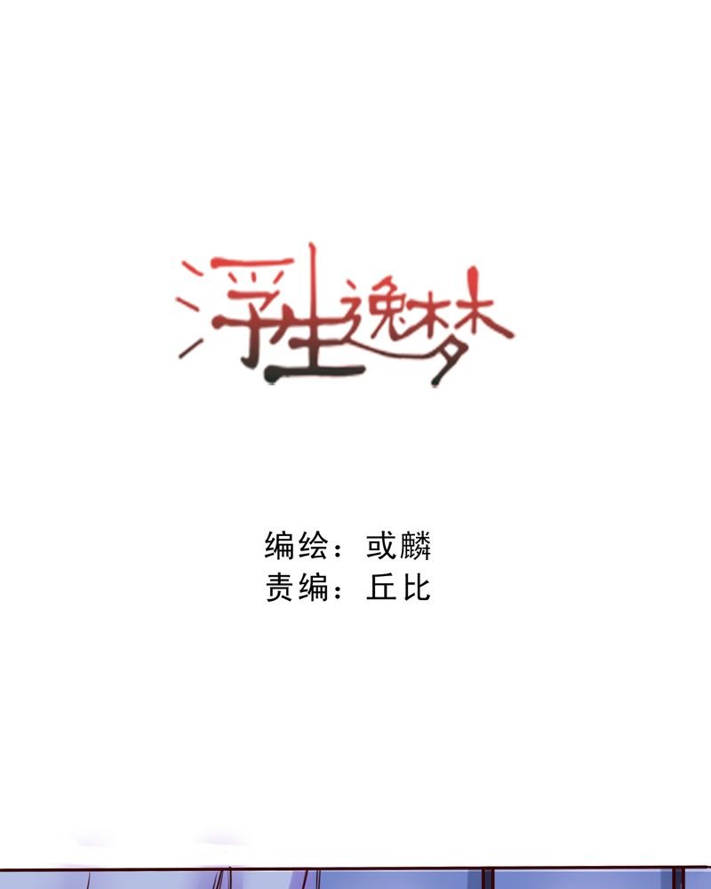 第46章：只要你问