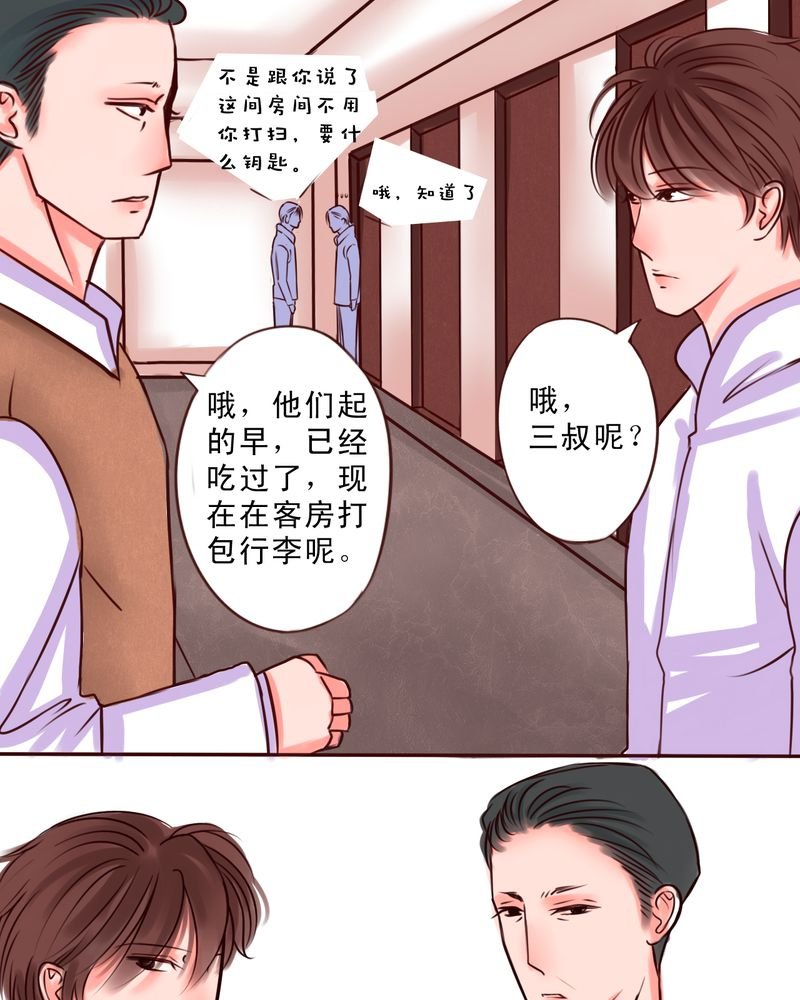 第46章：只要你问
