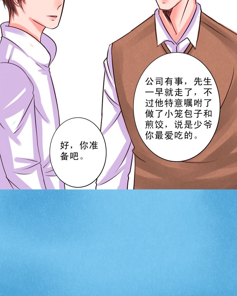 第46章：只要你问