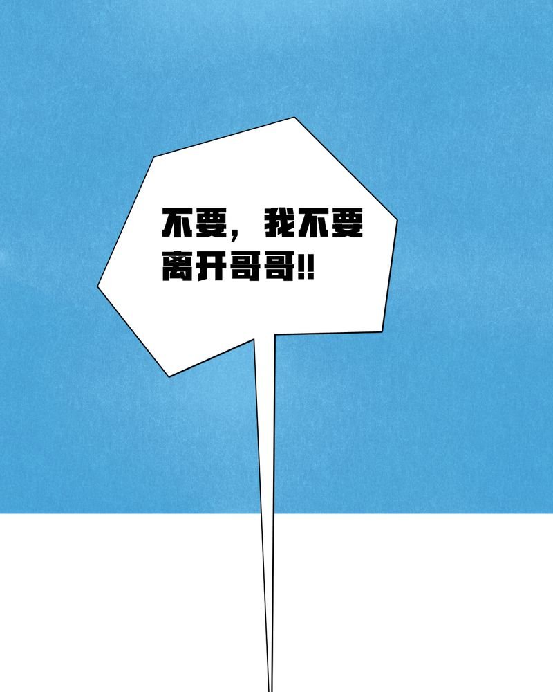 第46章：只要你问