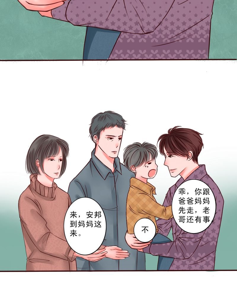 第46章：只要你问
