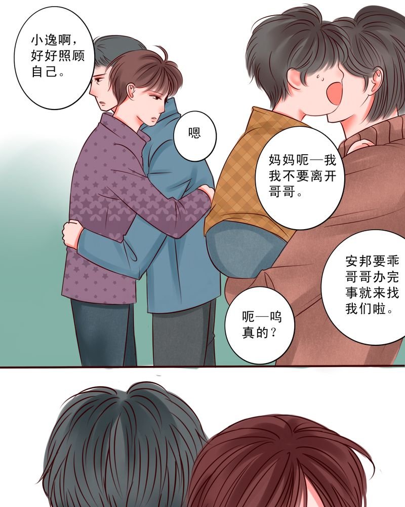 第46章：只要你问