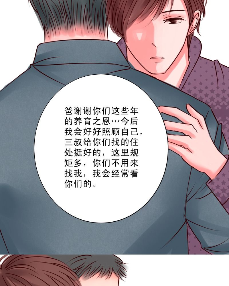第46章：只要你问