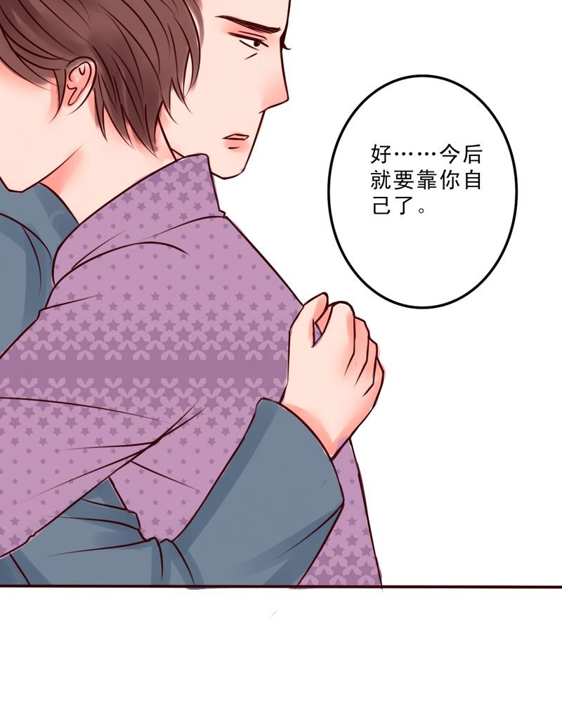 第46章：只要你问