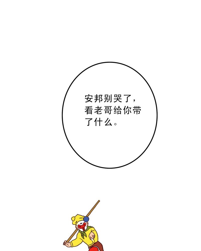 第46章：只要你问