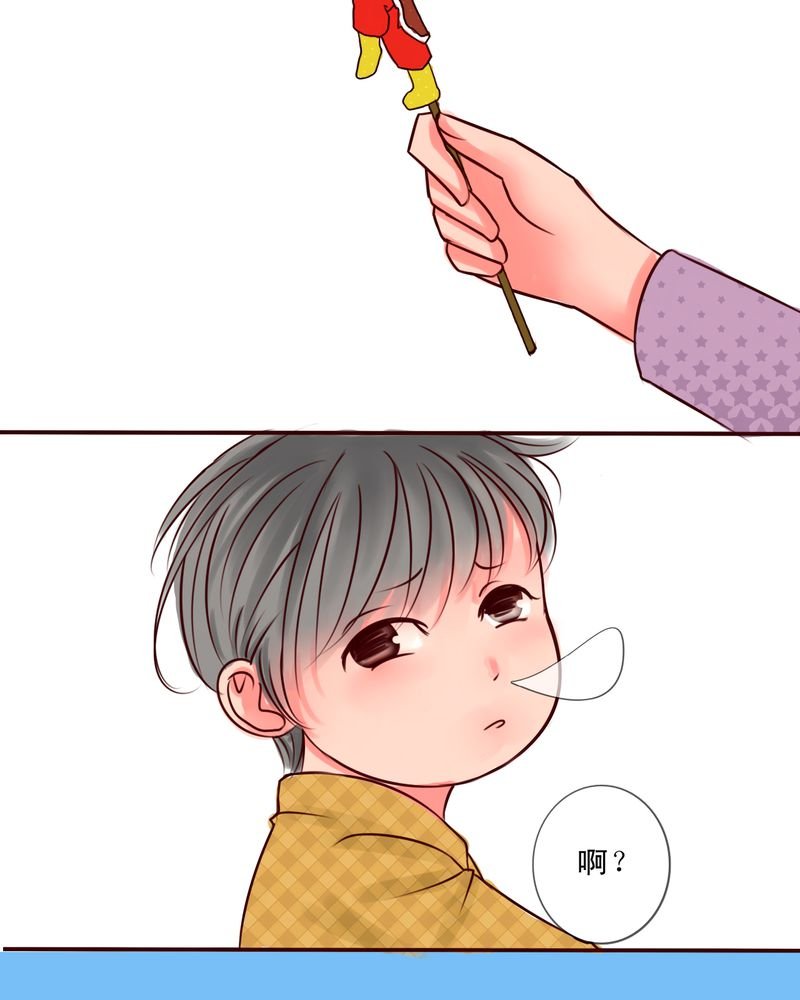 第46章：只要你问