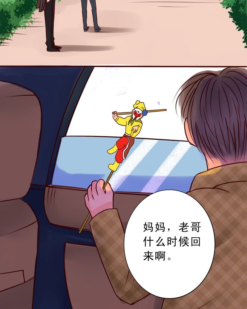 第46章：只要你问