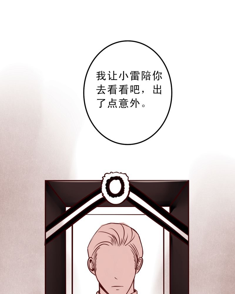 第46章：只要你问