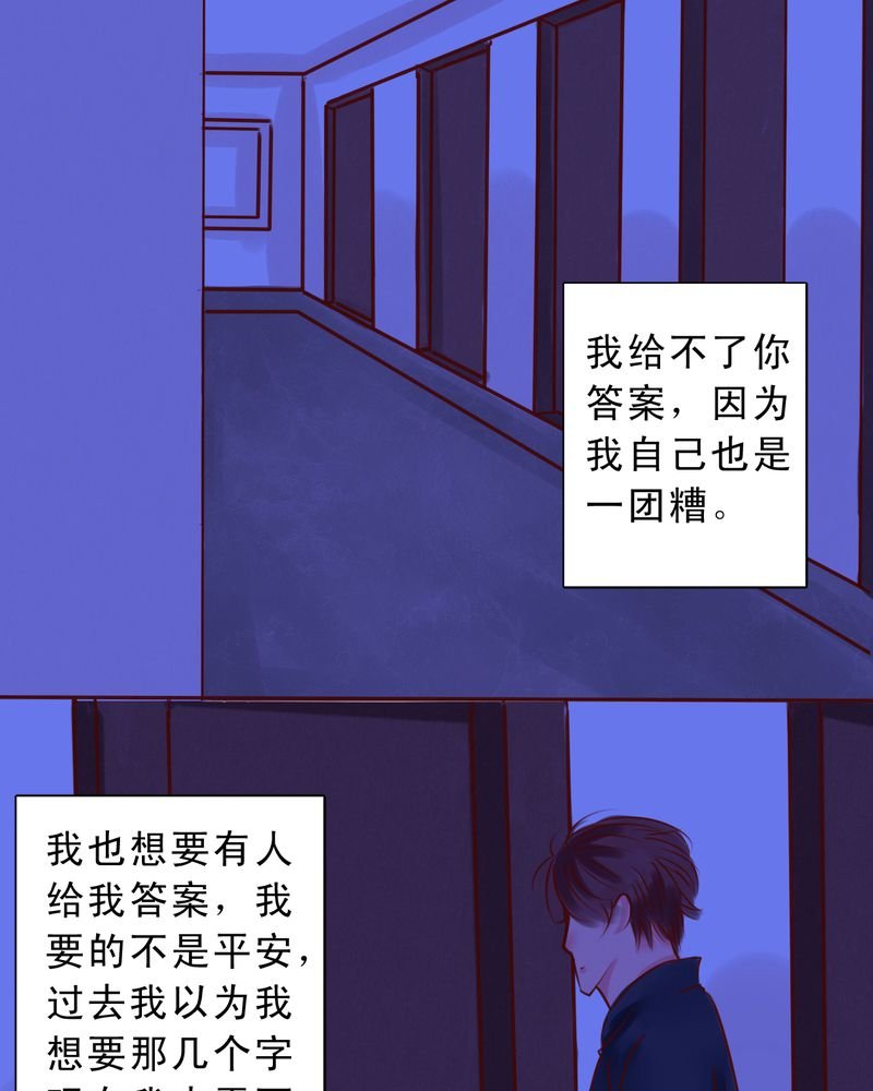第46章：只要你问