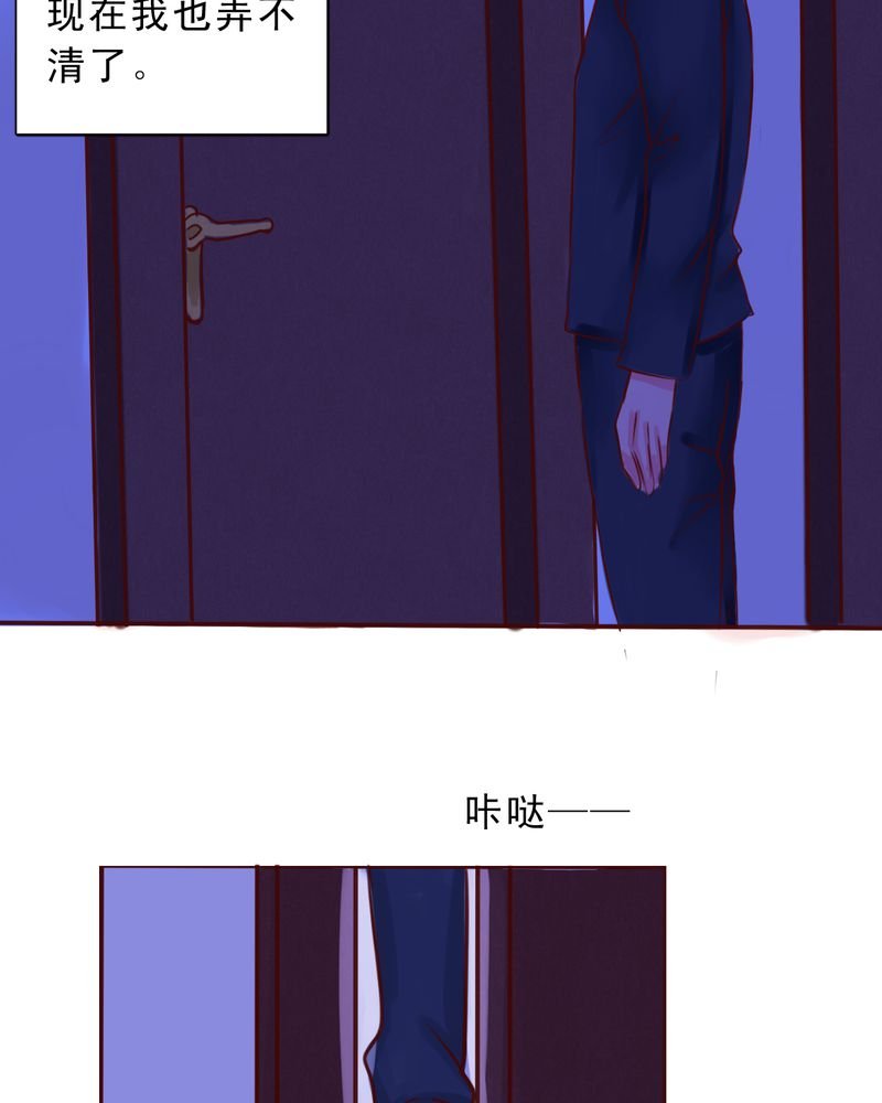 第46章：只要你问