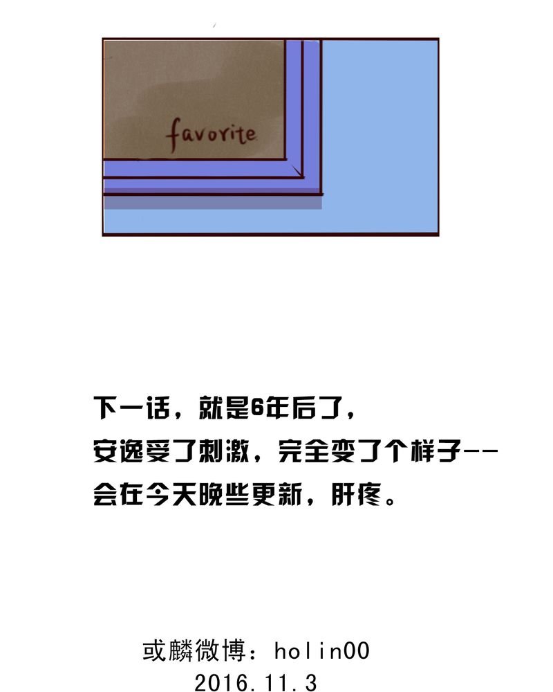 第46章：只要你问