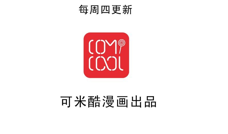 第46章：只要你问