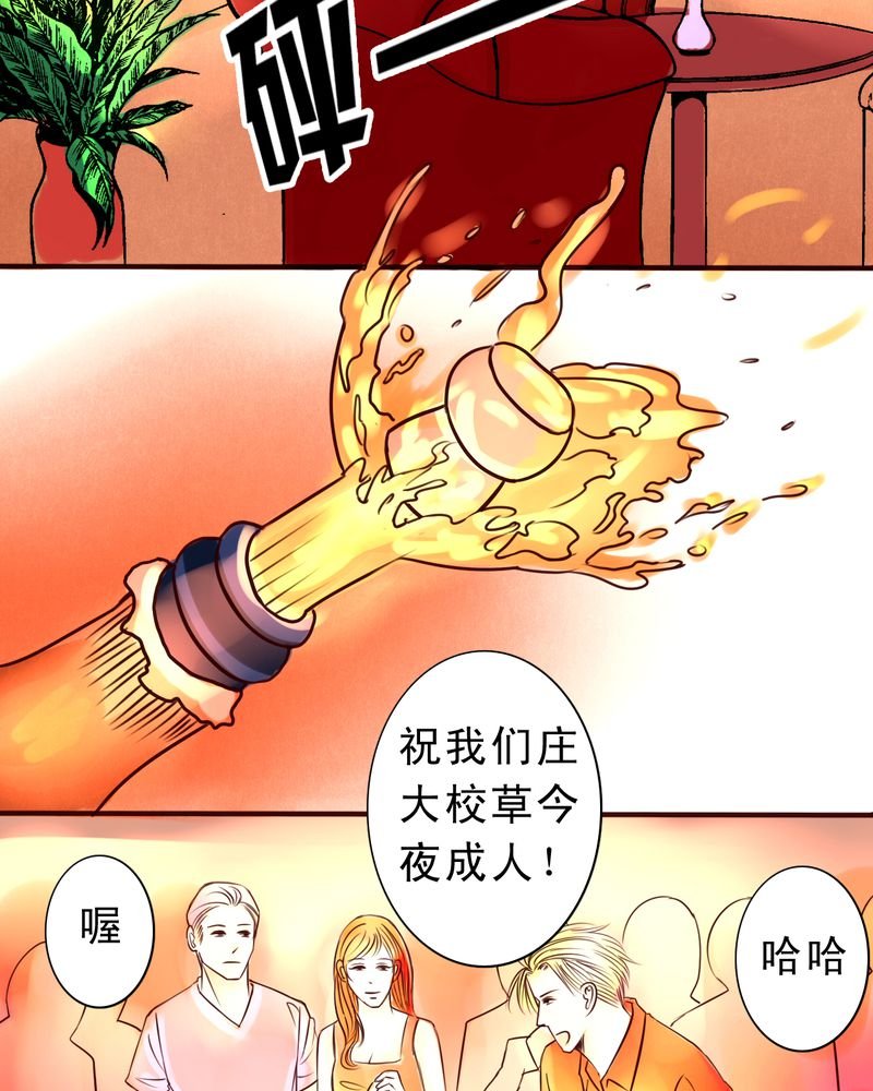第47章：你该自由的活着