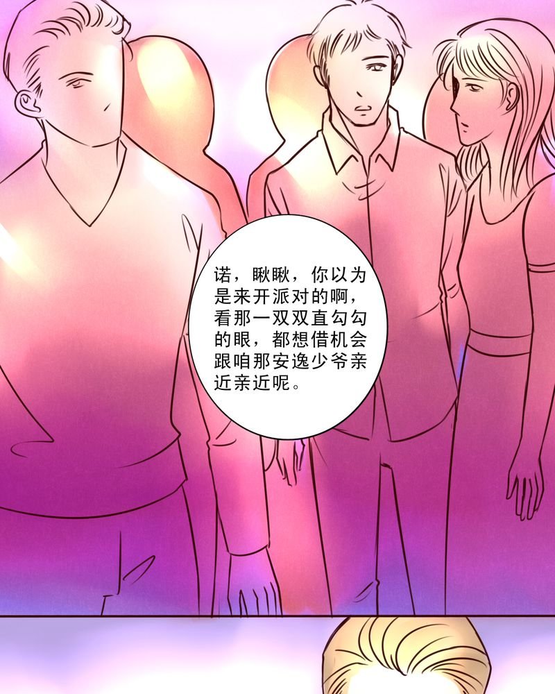 第47章：你该自由的活着