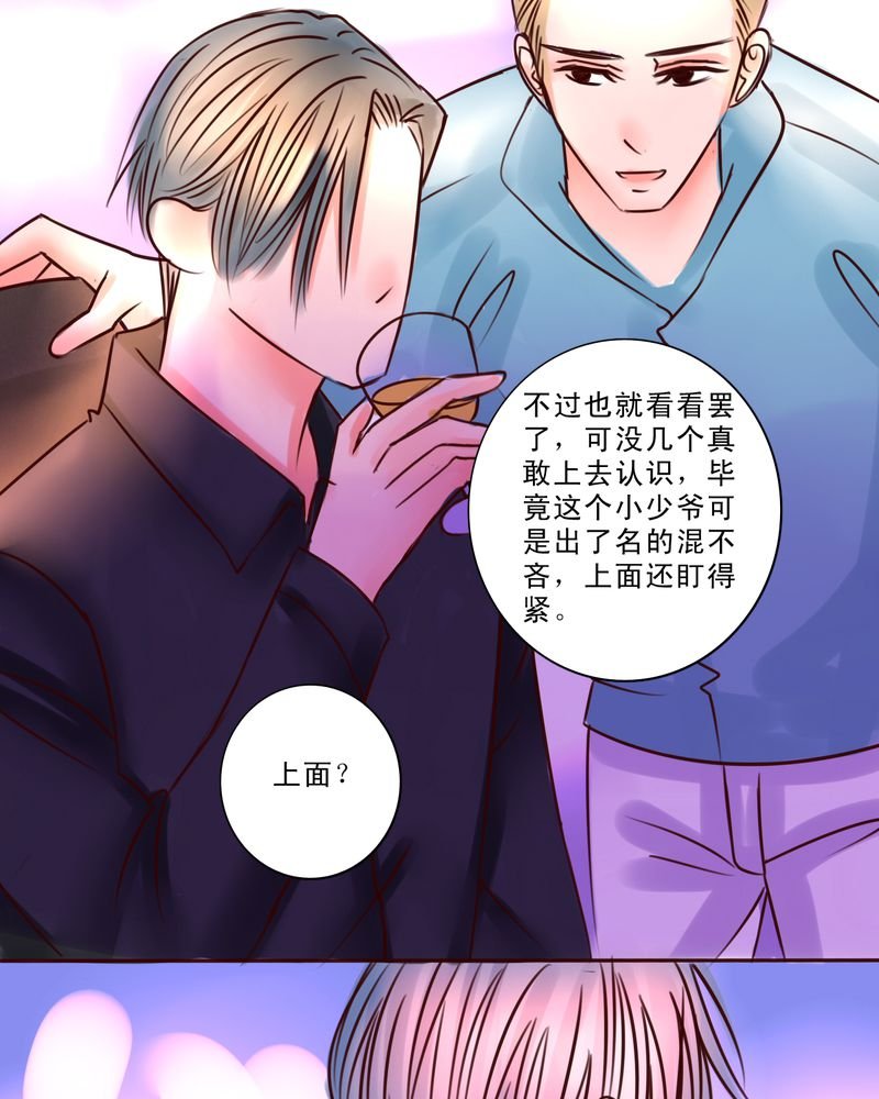 第47章：你该自由的活着